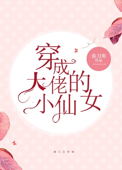 快穿之扑倒男神h长官