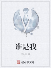 人鱼结合