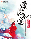三日月宗近