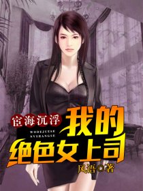 托着足月的肚子迎合