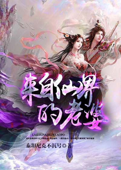 乔家孕事限1txt