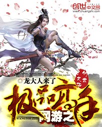 王浩信电视剧