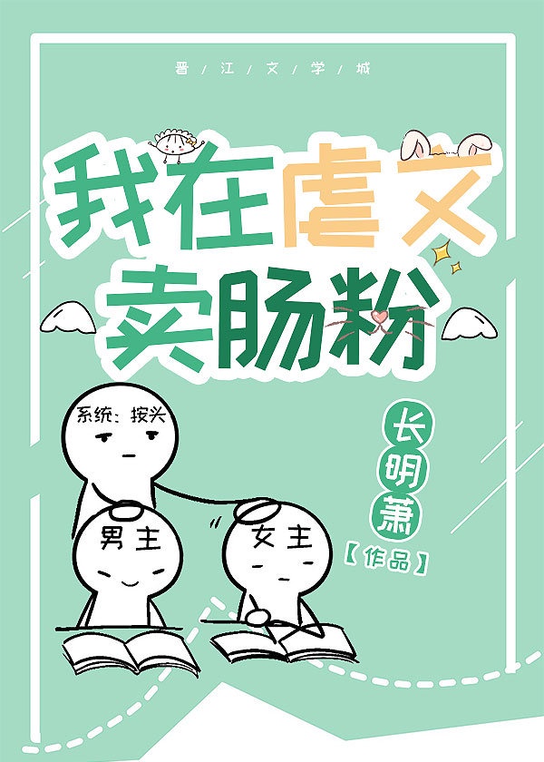 年轻的母亲节2
