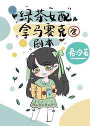泄密者