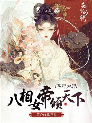 妻子的原始欲望