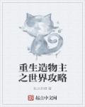 大团结在线阅读