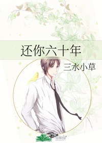 不可思异 电影