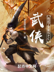 维拉定制烈焰大河豚
