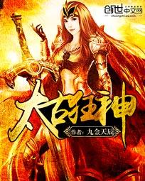 偷自在线