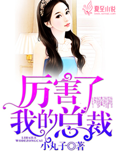 特种兵之火凤凰免费观看