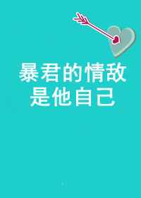我要操大逼