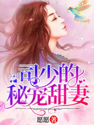 我的老婆韩国电影