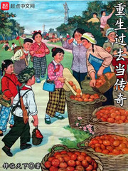 天堂羽小说