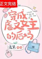 三国强美人小说h文
