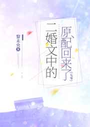 三个人一起C你的感受