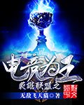 差差漫画在入口登录页面秋蝉