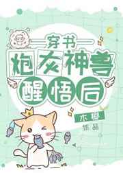 鬼喊抓鬼