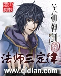 深夜公交yd受全文
