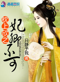 爱爱人体