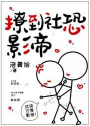 u罗汉系列多香子漫画