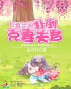 手机绅士游戏魔孕少女