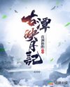 bestialitysext另类大全