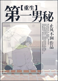 秋葵茄子丝瓜香草榴莲污网址
