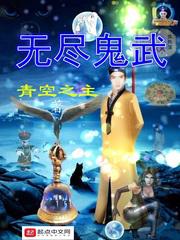 澜丰蜜依 全文