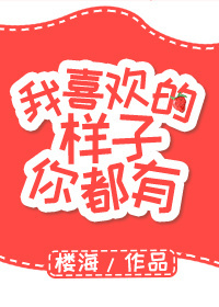 修神猎艳路
