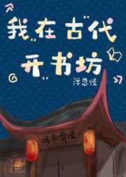 花千骨同人之绝色