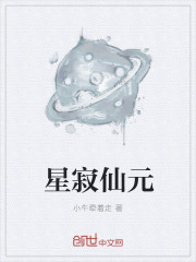 爸爸的朋友6完整有限中字西瓜