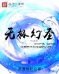 health2安卓三大神器