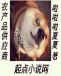 向日葵在夜晚绽放在线观看