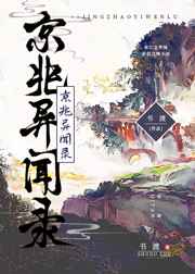 下堂妻