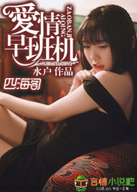两个人的视频免费WWW