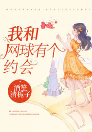 表妹韩国电影