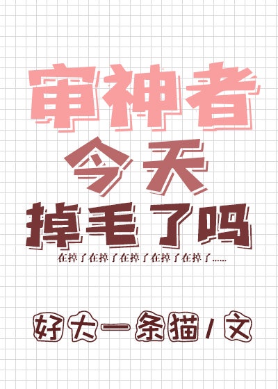 我的教师母亲全文阅读