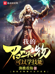 咸漫