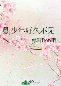 娇妻性系列
