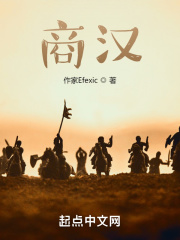 国产精成人品观看