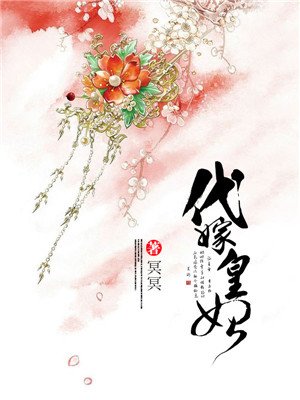 催眠诊所
