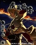 第五人格紫皮许愿码