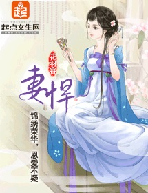 艾迪在线醉地花街280