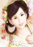 穿回古代种包子