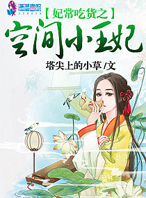 奶奶今晚就是你的了