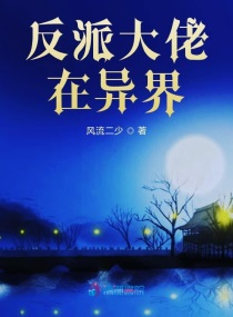 教师波多野结衣在线播放