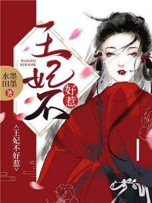 大乳喷奶水榨乳在线日本