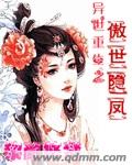 奇才