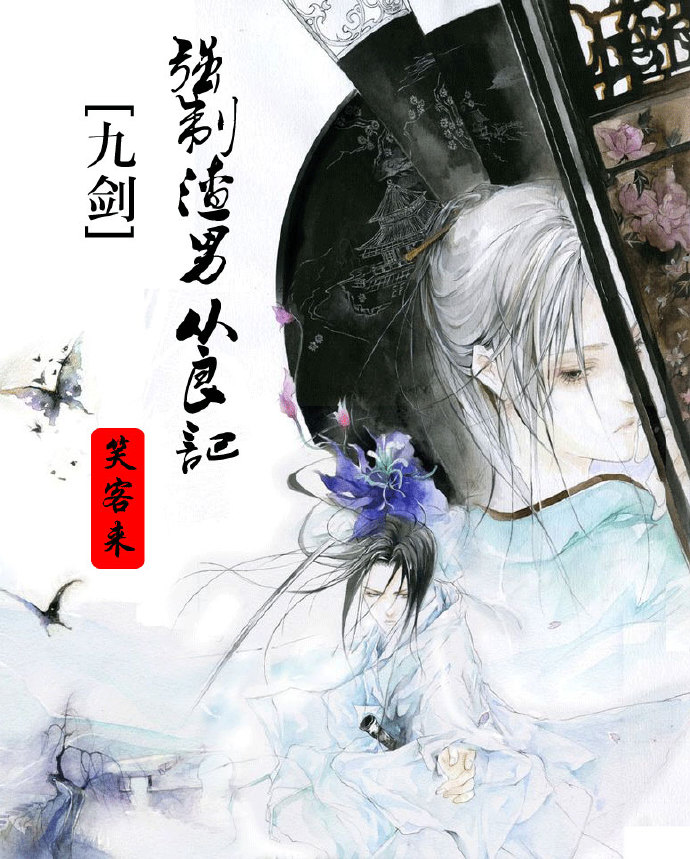 抵达花心啊烫