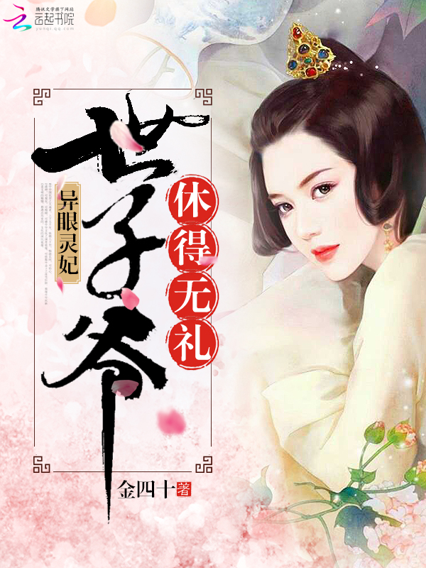 西门总二郎